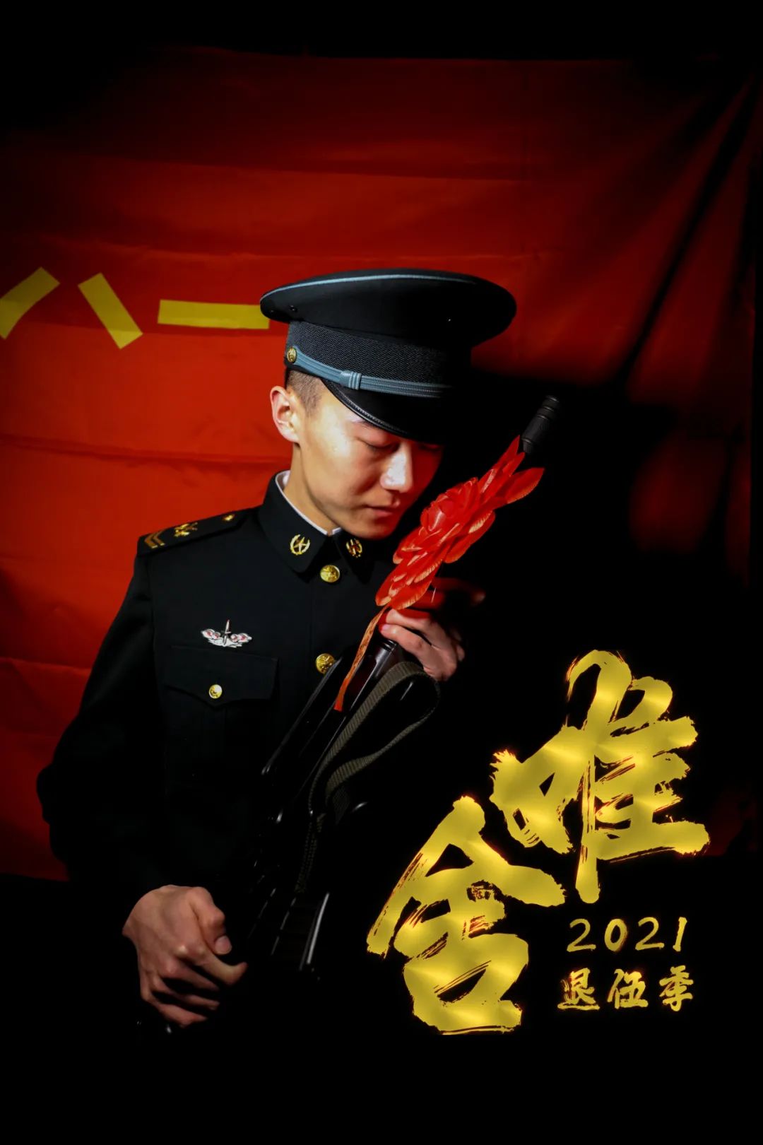 高清大图|退伍老兵专属壁纸,敬请查收!