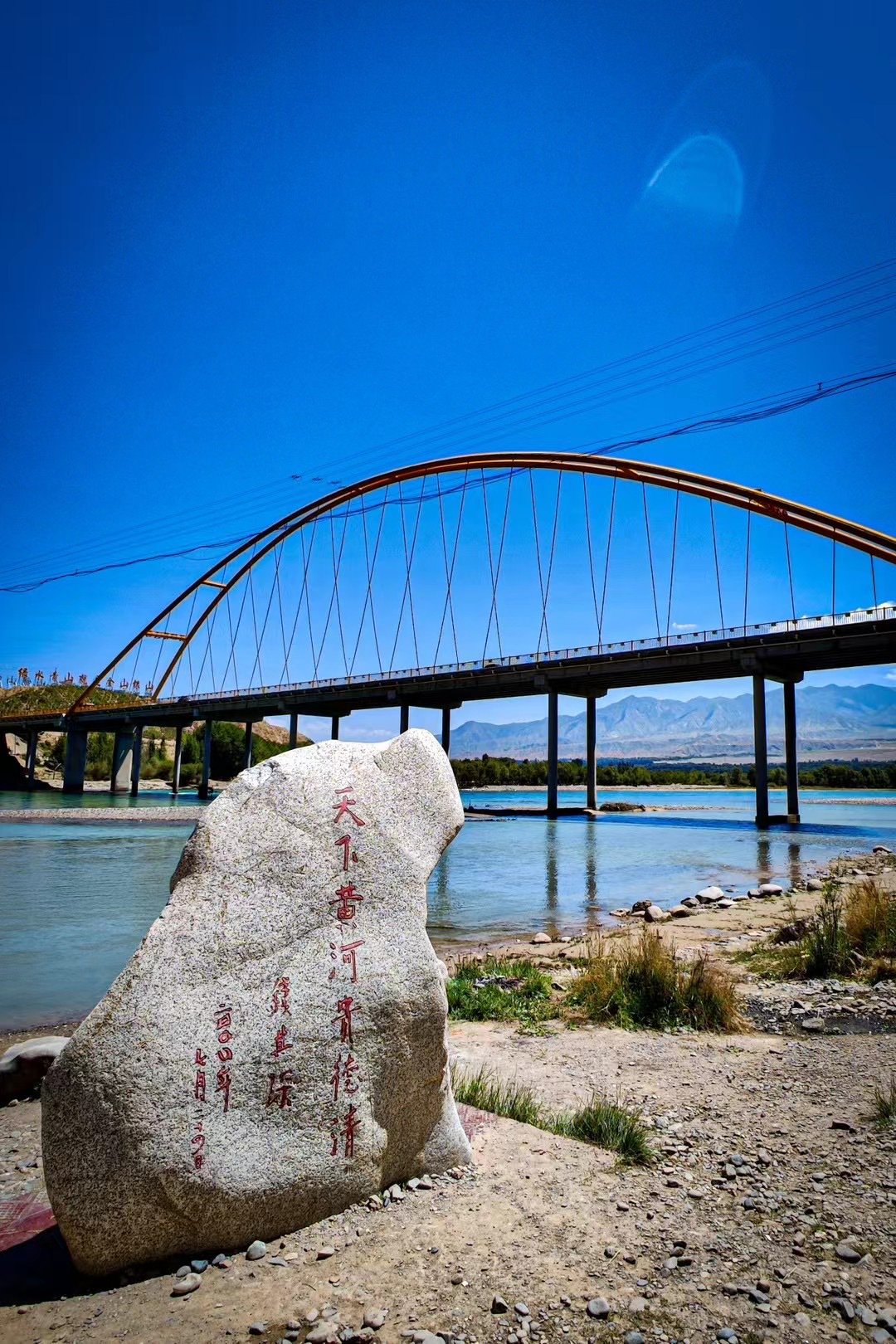"天下黄河贵德清",黄河水最清的地方在青海省海南州贵德县