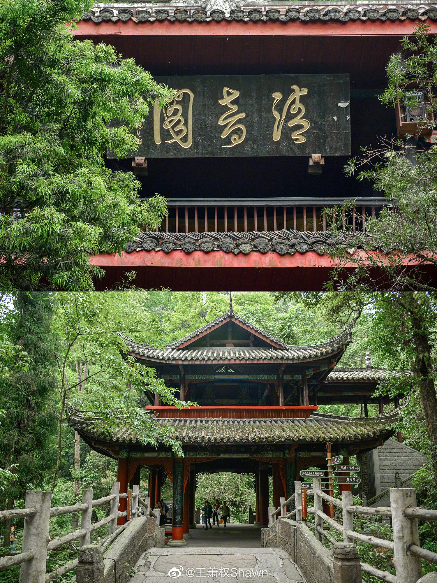 游峨眉山清音阁,感受夏季里的凉意 (图片.@王萧权shawn )