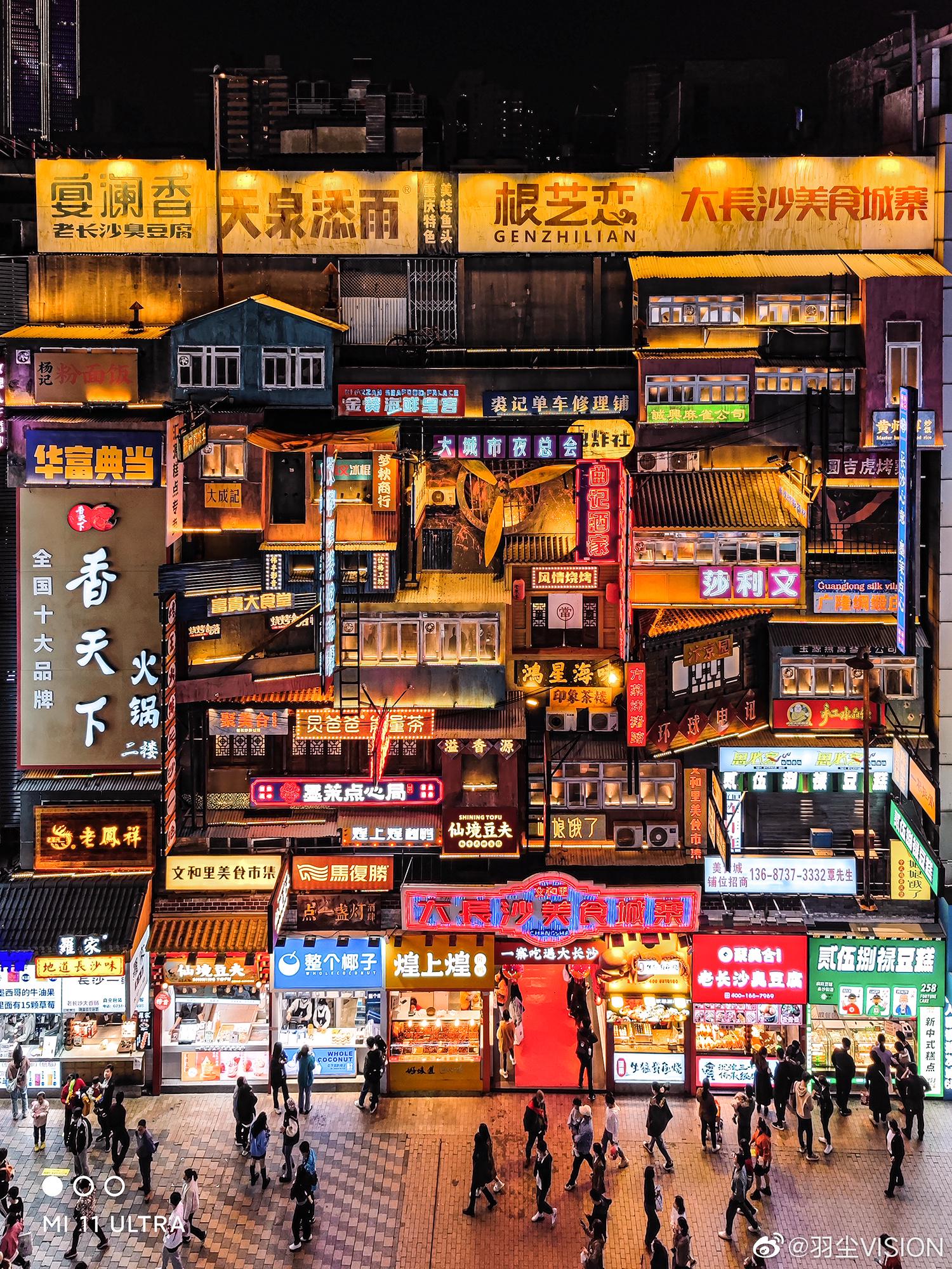 长沙街头的市井烟火……|小米|市井|烟火_新浪新闻