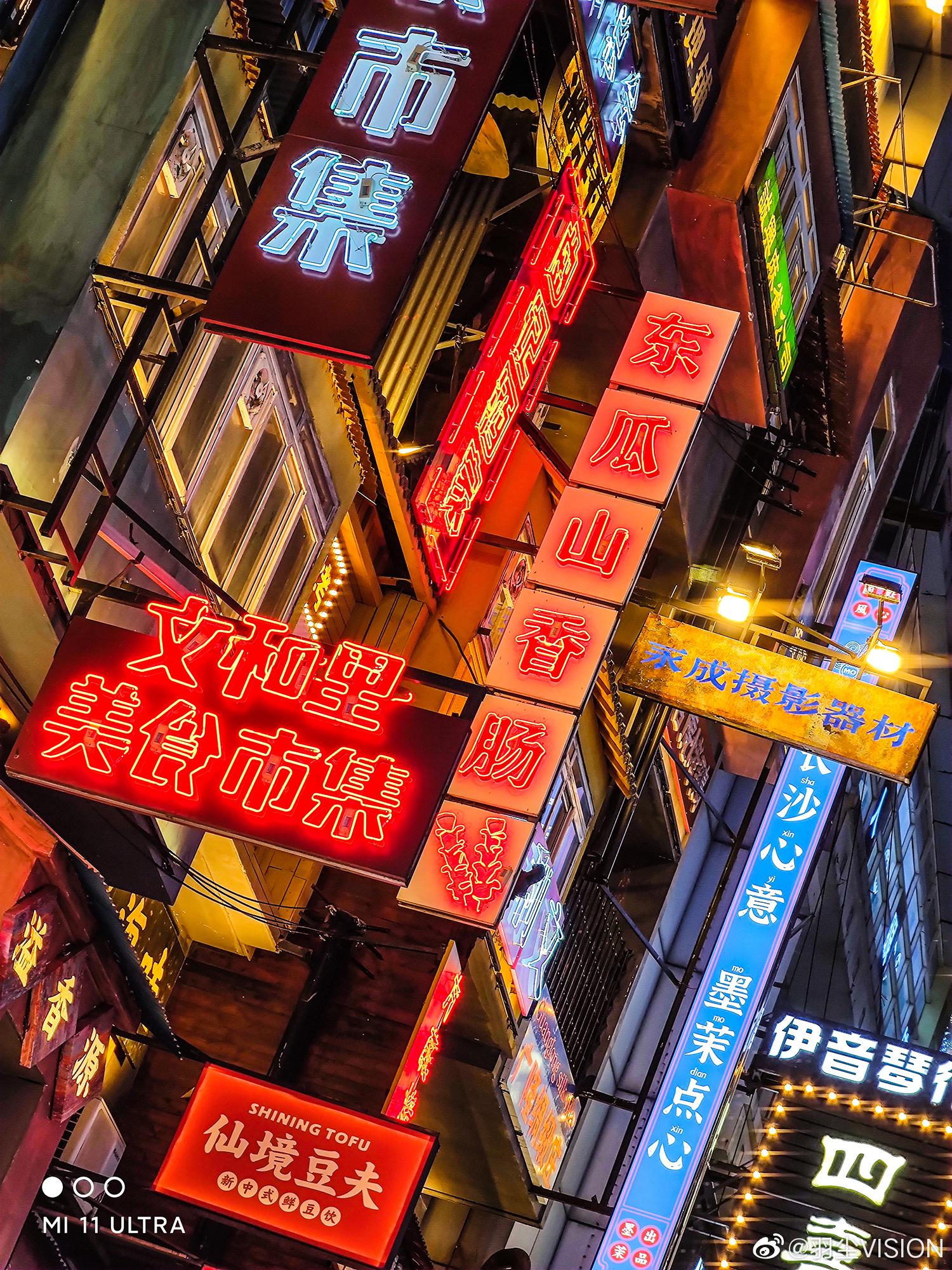 长沙街头的市井烟火……|小米|市井|烟火_新浪新闻