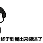 有哪些常用的粤语词语,是英语变身来的?|广东省|马特|英文|音译|苦力_新浪新闻