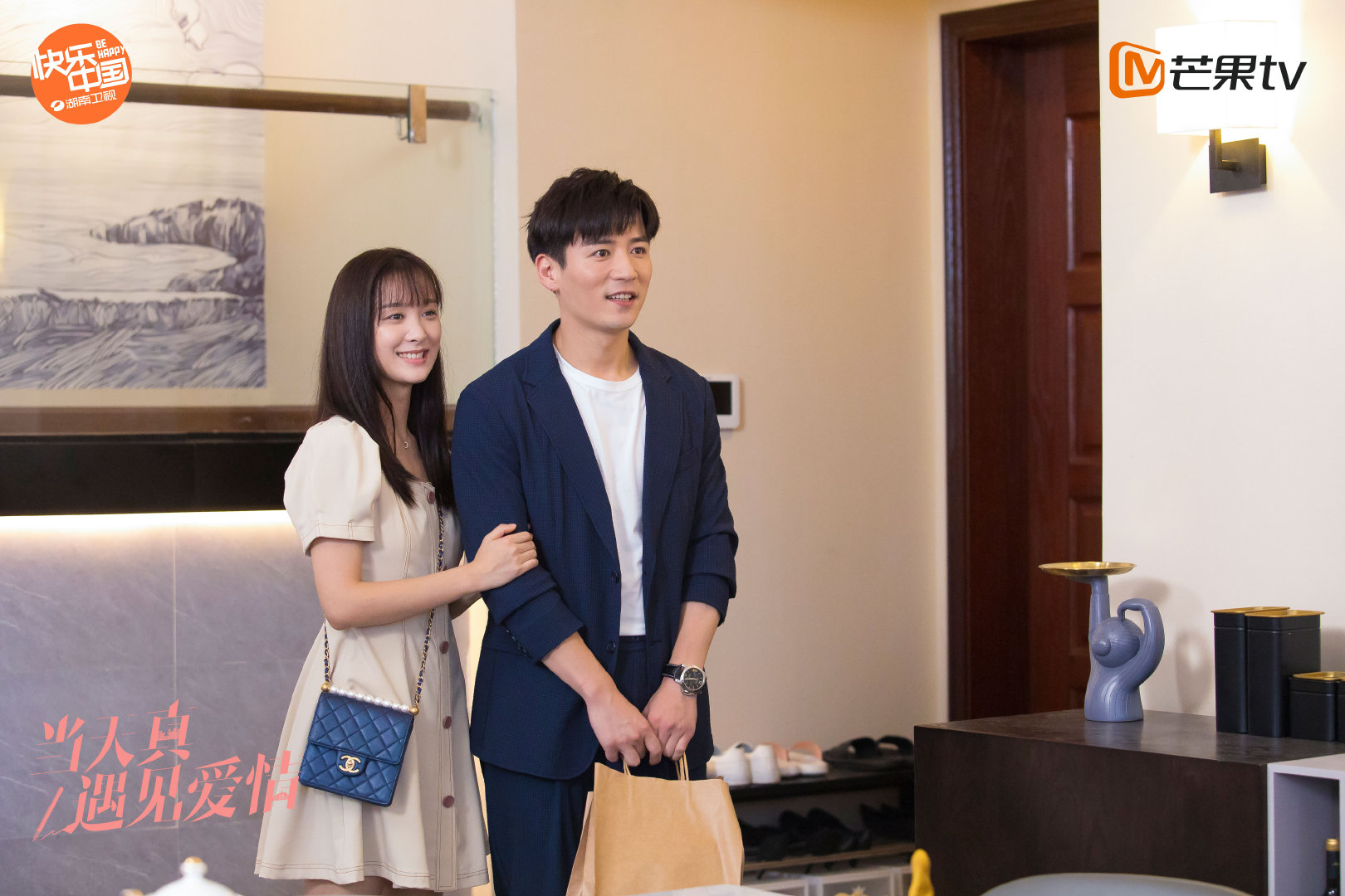 不管何时何地,有对的人相伴就会很幸福@魏千翔 @吴施乐 @朱嘉琦z