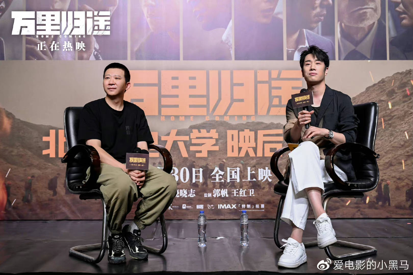 电影《万里归途》北京外国语大学、北京邮电大学校园路演休闲区蓝鸢梦想 - Www.slyday.coM 电影《万里归途》北京外国语大学、北京邮电大学校园路演休闲区蓝鸢梦想 - Www.slyday.coM