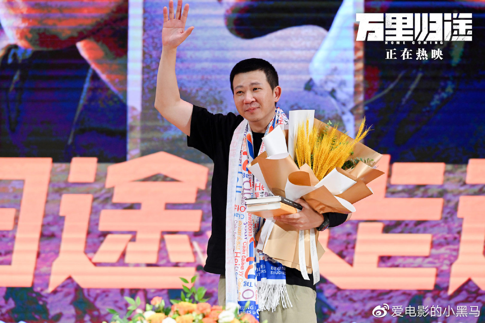 电影《万里归途》北京外国语大学、北京邮电大学校园路演休闲区蓝鸢梦想 - Www.slyday.coM 电影《万里归途》北京外国语大学、北京邮电大学校园路演休闲区蓝鸢梦想 - Www.slyday.coM