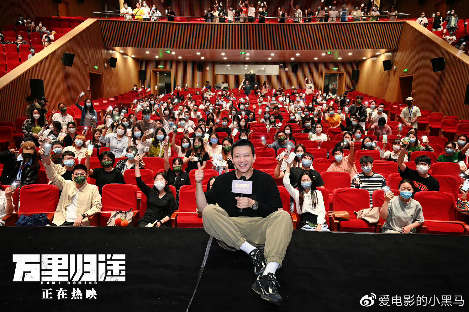 电影《万里归途》北京外国语大学、北京邮电大学校园路演休闲区蓝鸢梦想 - Www.slyday.coM 电影《万里归途》北京外国语大学、北京邮电大学校园路演休闲区蓝鸢梦想 - Www.slyday.coM