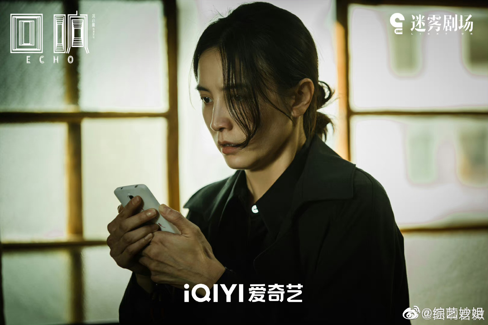 回响大结局了,6天播完了,感觉刚上瘾就结局了 真的太快了……__财经头条