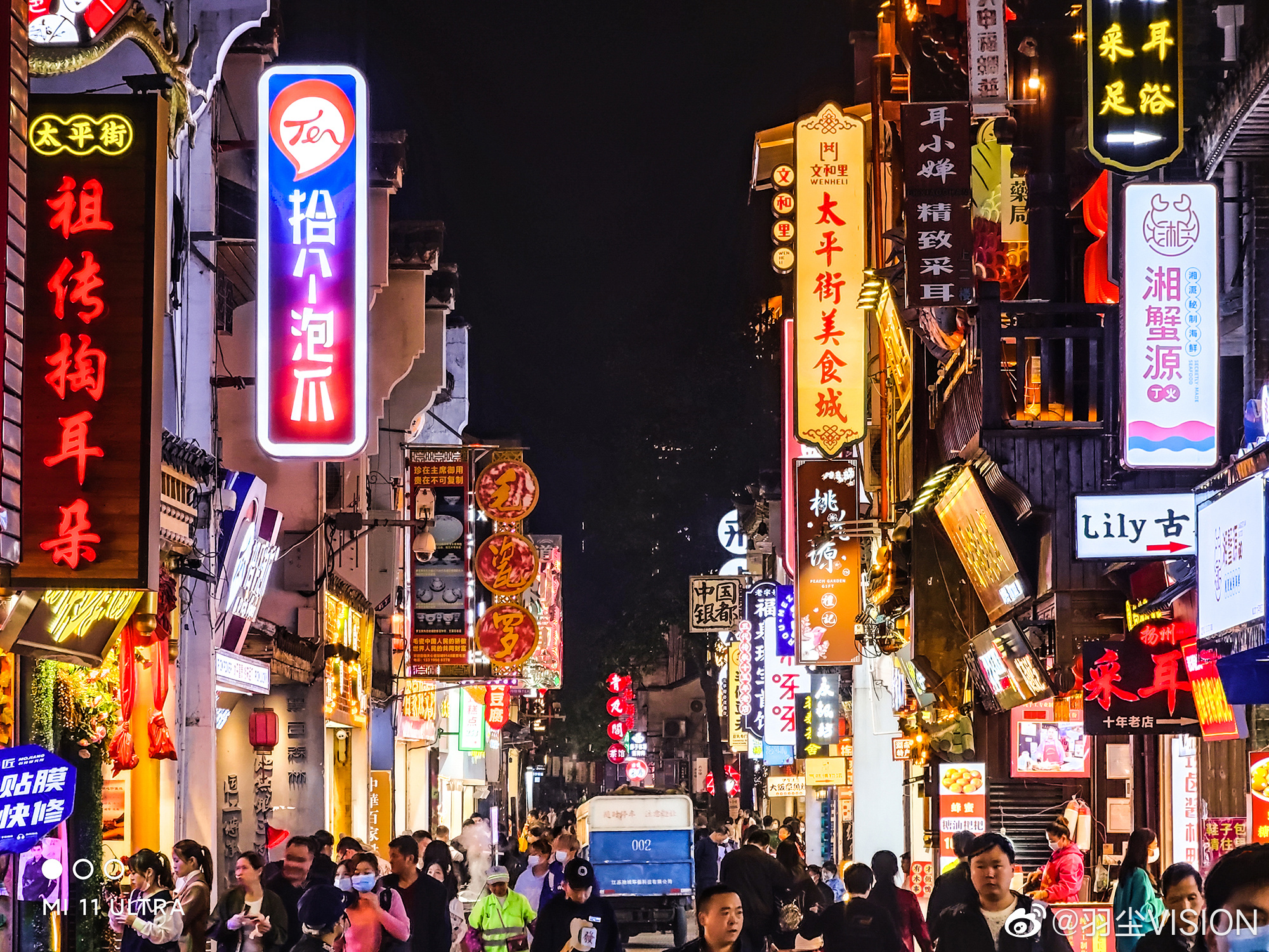 长沙街头的市井烟火