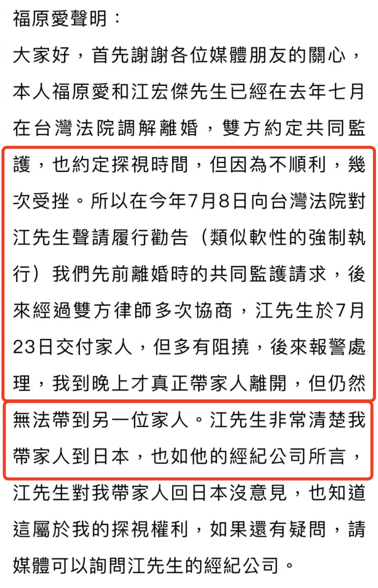 离婚后她又和前夫开撕！反驳男方谎报失联，网友：自己出轨在先吧休闲区蓝鸢梦想 - Www.slyday.coM