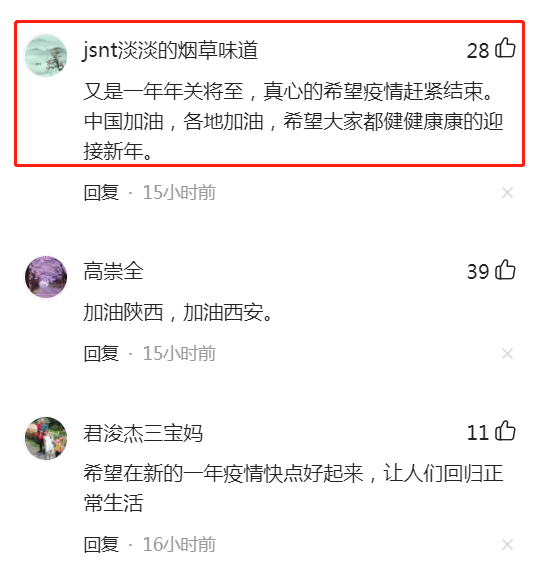 因宁波突发1例阳性病例，宁波进京航班停飞，公交线路临时停运休闲区蓝鸢梦想 - Www.slyday.coM