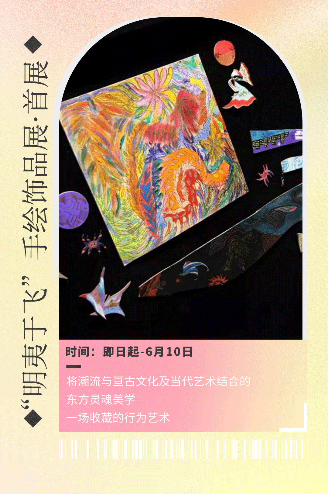 AI PLAZA气氛组活动就位！让你虎年新春如虎添翼~休闲区蓝鸢梦想 - Www.slyday.coM