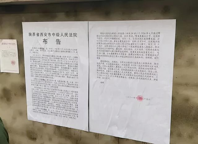 杀害西北政法大学女大学生后潜逃15年,被抓时已结婚生子资产千万,罪犯孙继龙被执行死刑!休闲区蓝鸢梦想 - Www.slyday.coM 杀害西北政法大学女大学生后潜逃15年,被抓时已结婚生子资产千万,罪犯孙继龙被执行死刑!休闲区蓝鸢梦想 - Www.slyday.coM