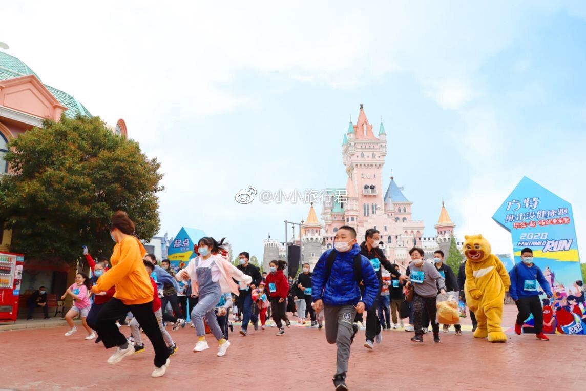 健康跑起来！青岛方特即将举办“熊出没欢乐跑”