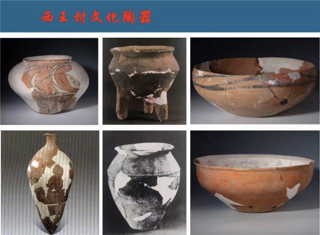 仰韶文化揭秘之十一:山西仰韶 一路向北