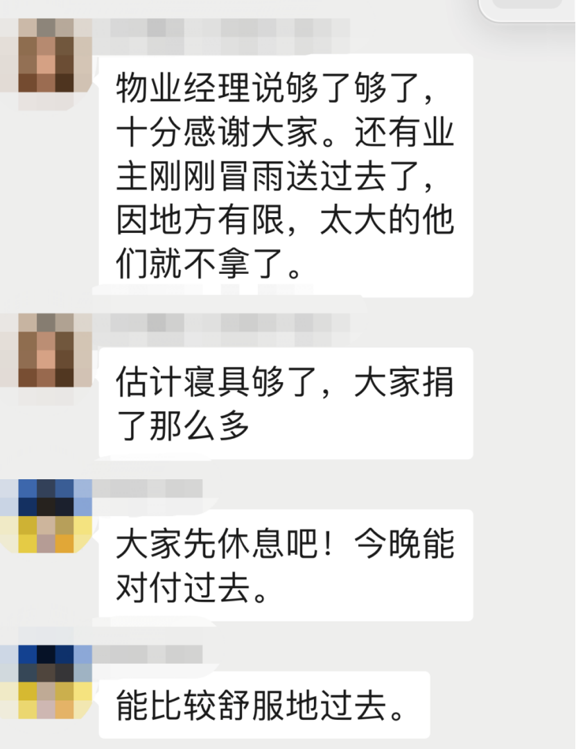 曾因汶川地震被困的他，成了上海社区的志愿者：希望善意可以传达给每一个人休闲区蓝鸢梦想 - Www.slyday.coM