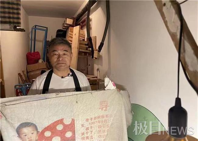 团圆后的《失孤》原型郭刚堂：盼着早点带孙子，在做寻亲APP休闲区蓝鸢梦想 - Www.slyday.coM