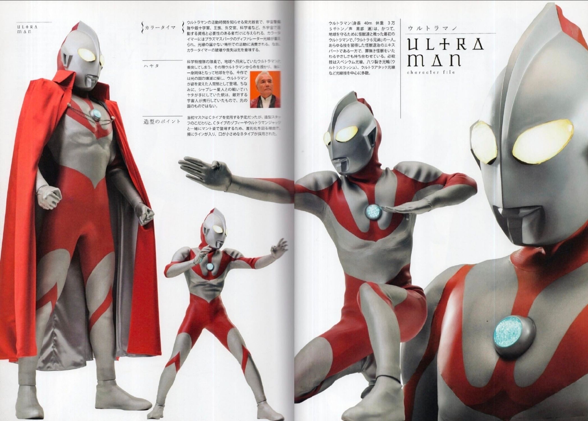 奥特曼系列55周年纪念画册昭和系图鉴(跨页拼接版)_高清图集_新浪网