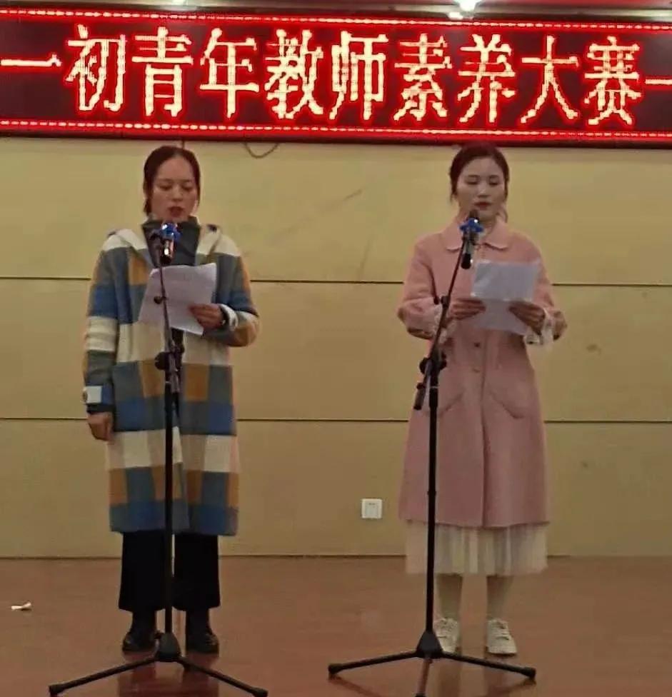 阜南一初青年教师素养大赛开始啦,才艺展示不错呦,速度围观