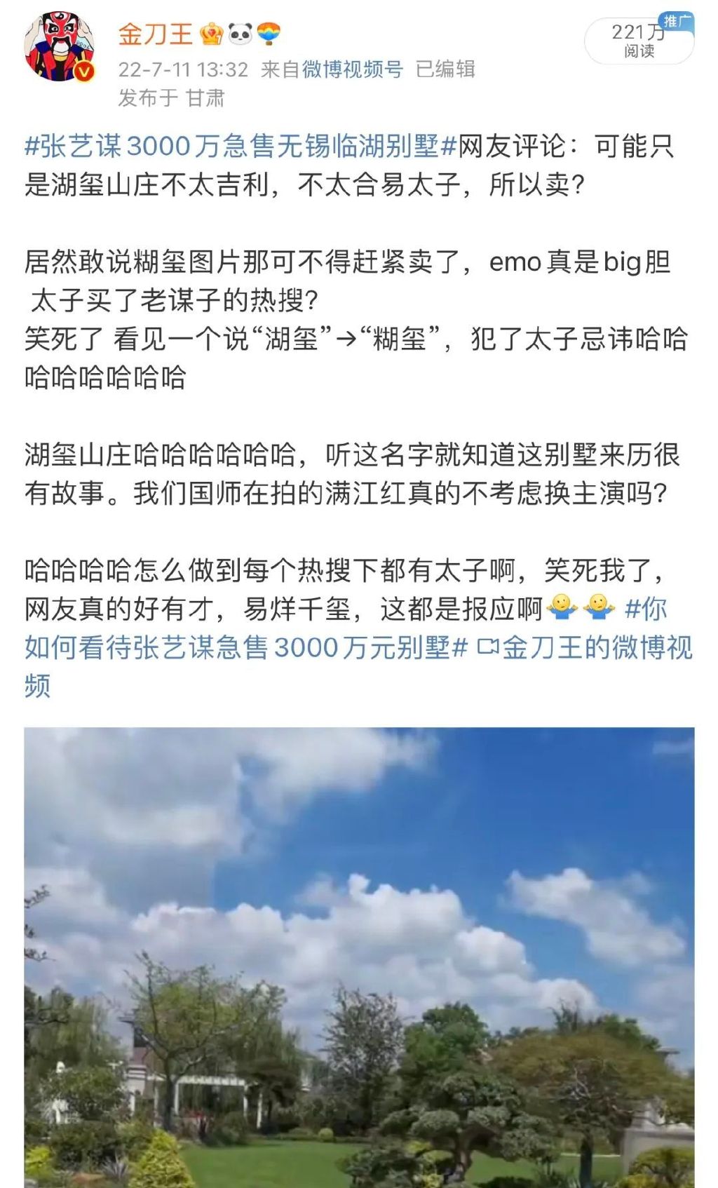 易烊千玺刚刚发声，肖战当年实惨！休闲区蓝鸢梦想 - Www.slyday.coM