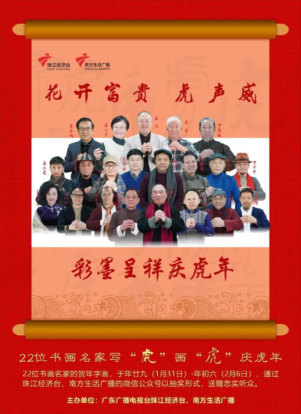 大年初六，最后一天福利！不容错过！休闲区蓝鸢梦想 - Www.slyday.coM