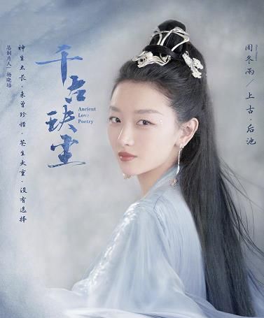 明年古偶剧上星有限,一大波古装剧谁会是赢家?《斛珠夫人》最玄休闲区蓝鸢梦想 - Www.slyday.coM