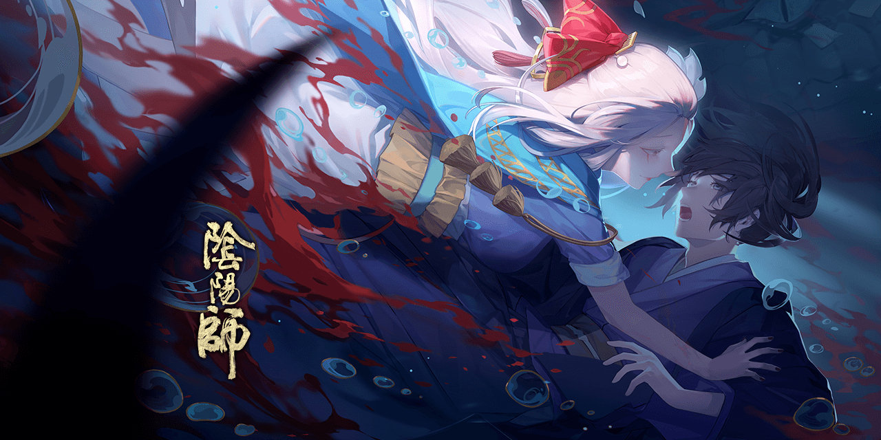 因私信要求,整理一波缚骨清姬的插画合集 这男人.