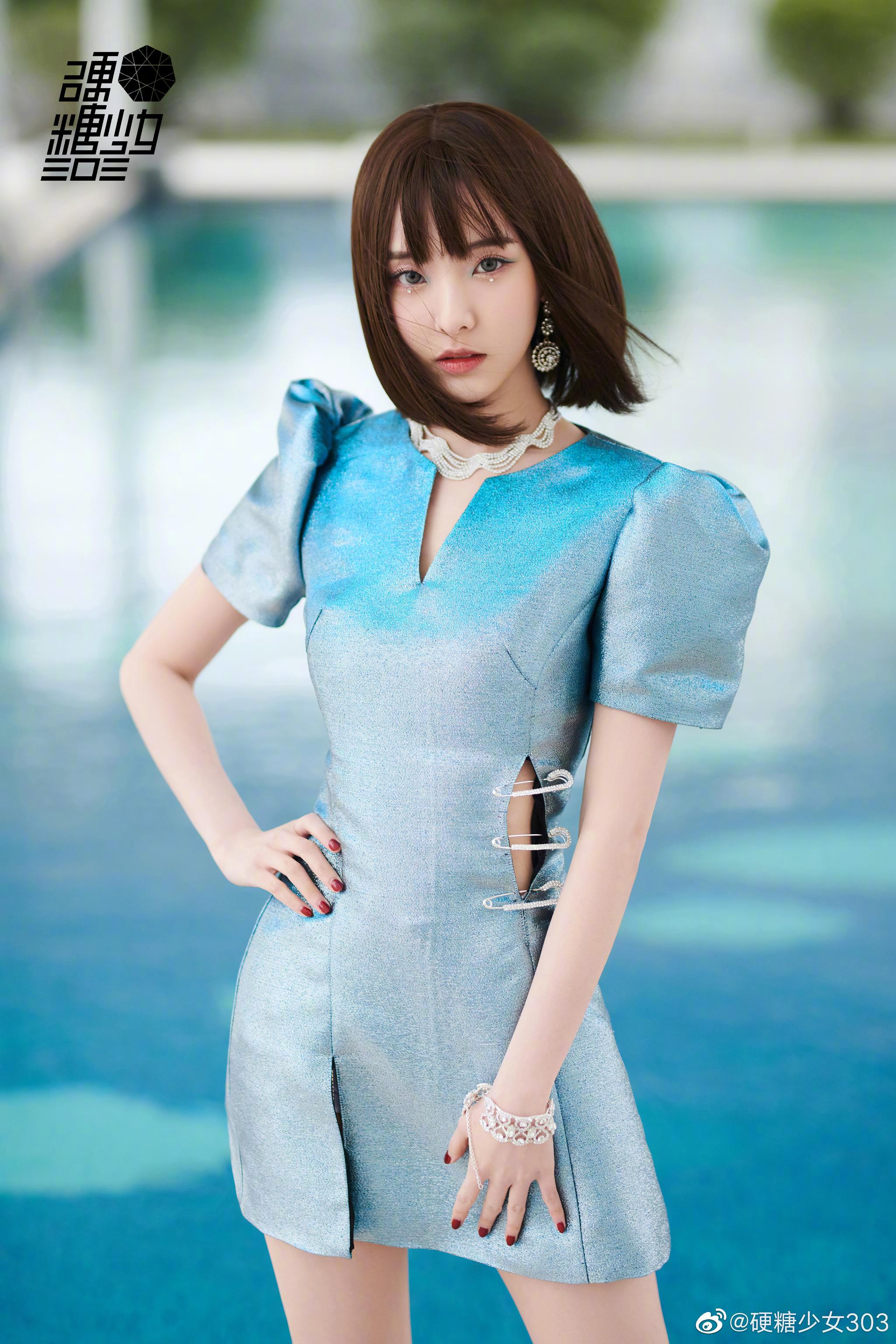 硬糖少女303官宣央视跨年