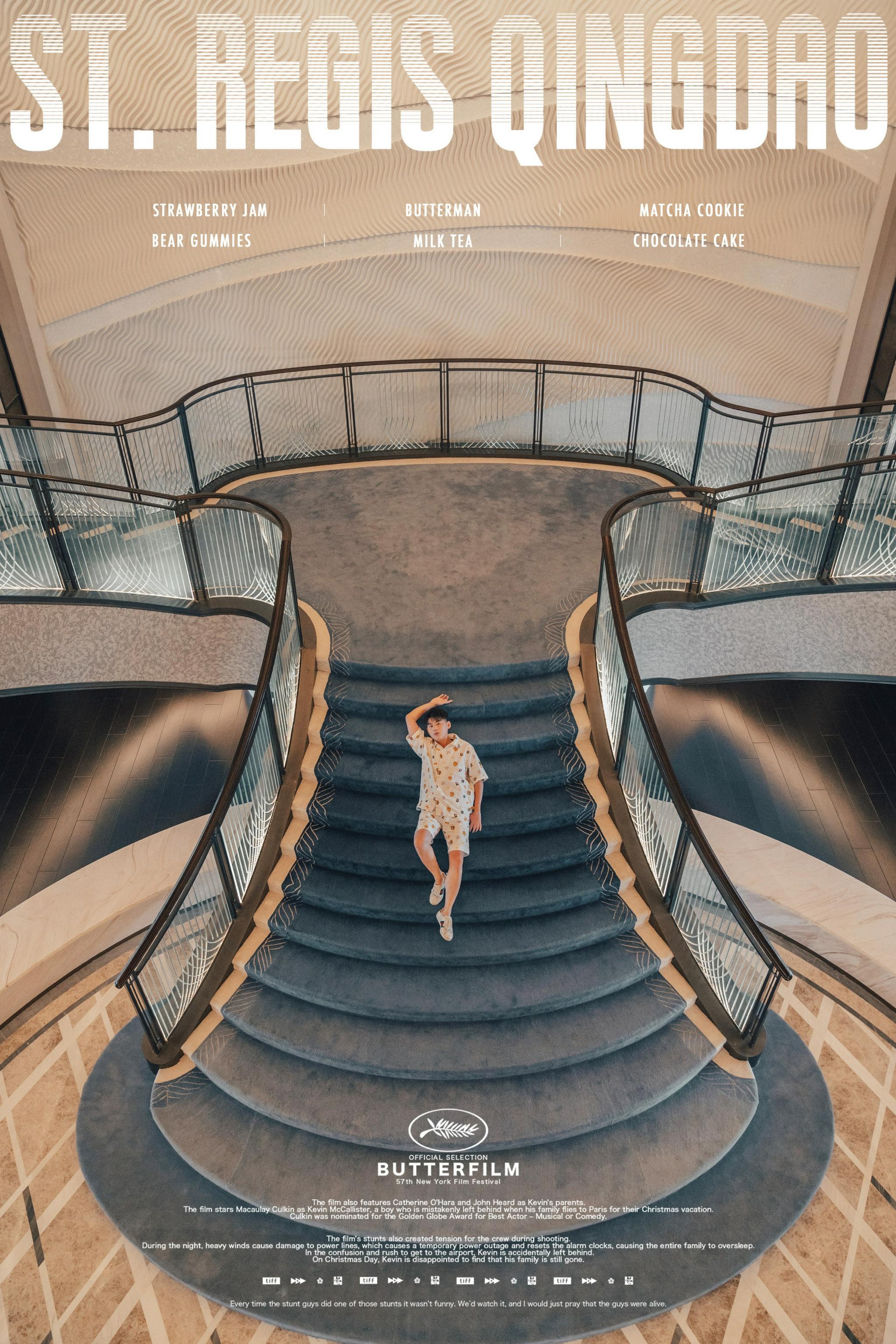 我的评分 stregis qingdao