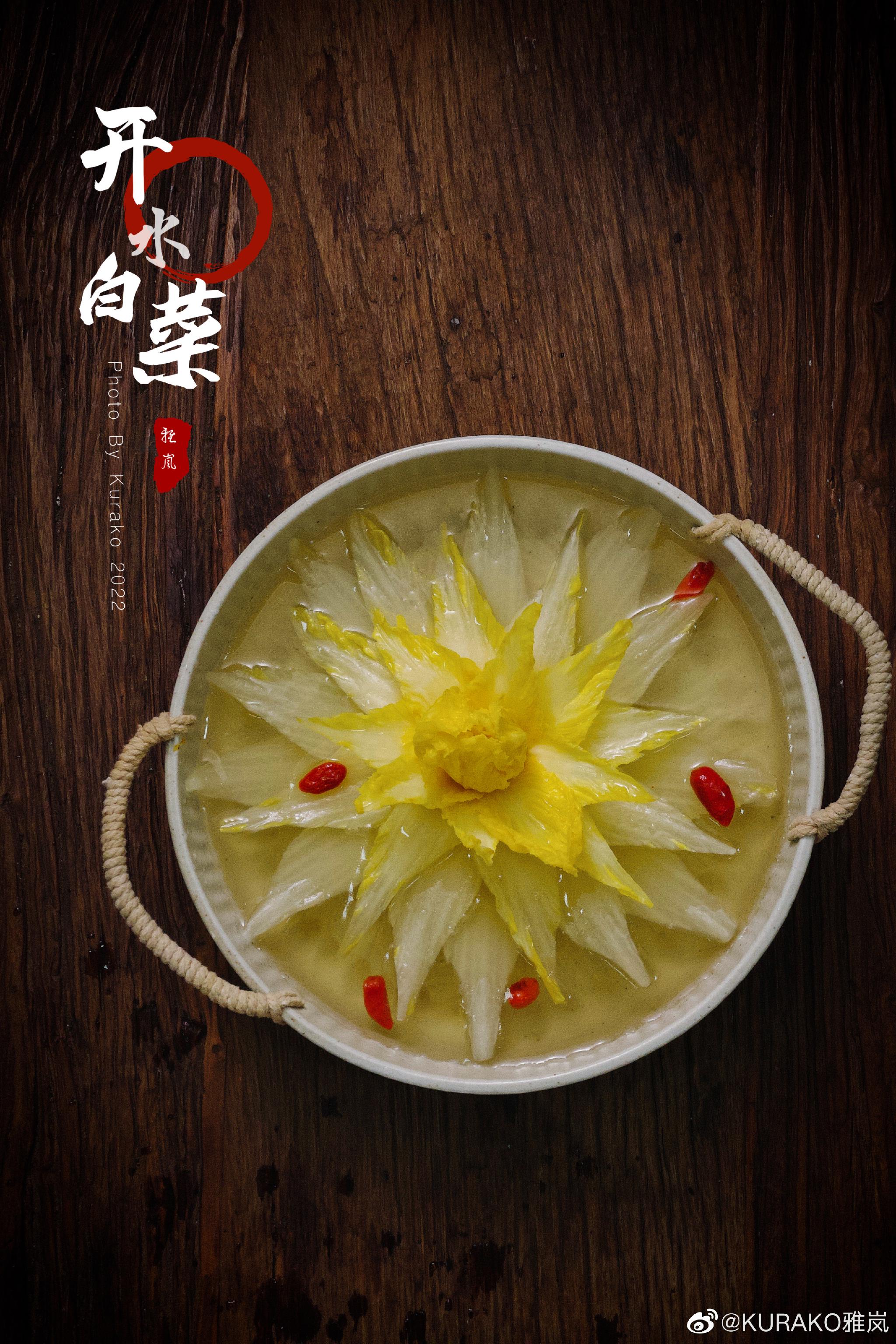 昨天做的开水白菜成品