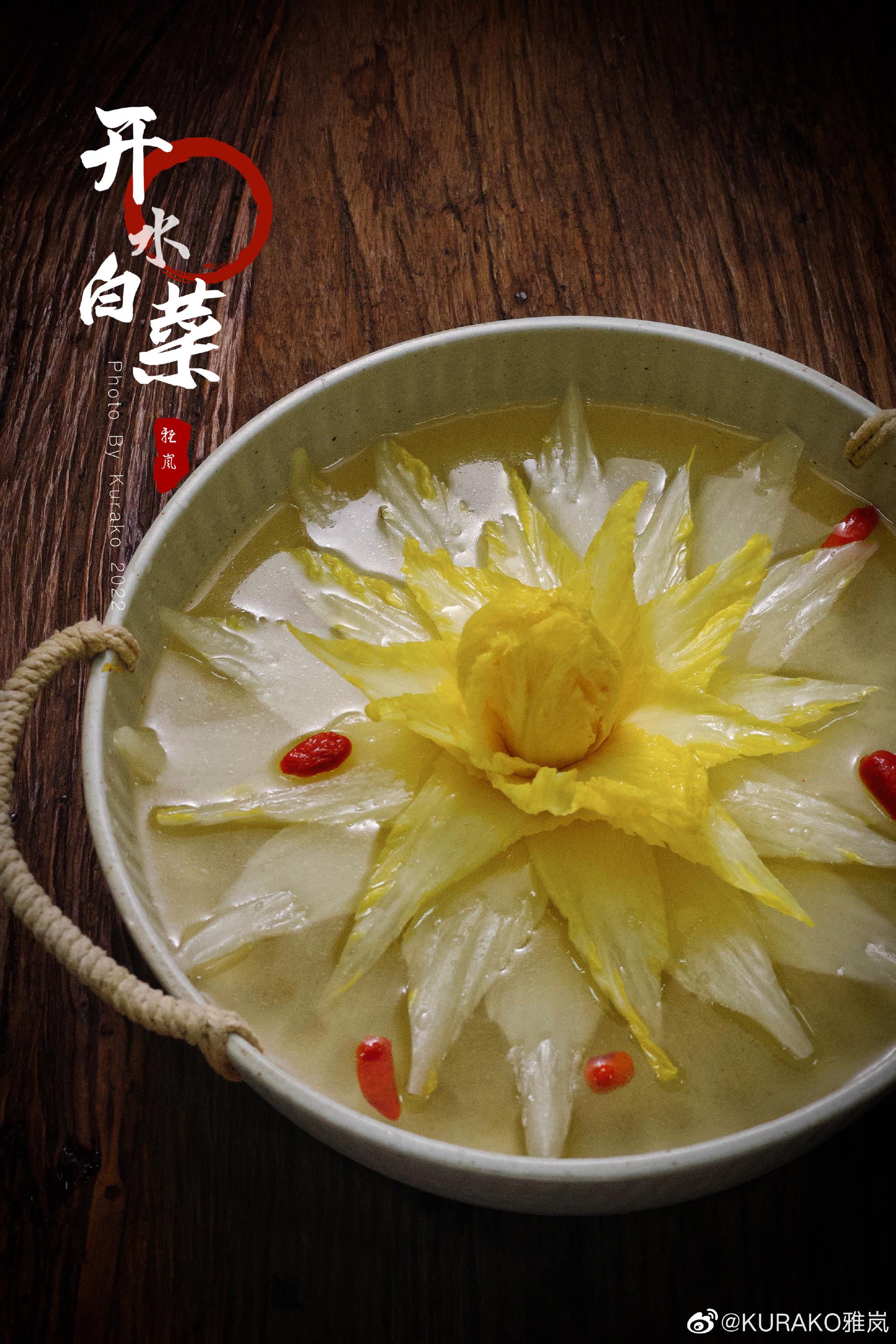 昨天做的开水白菜成品