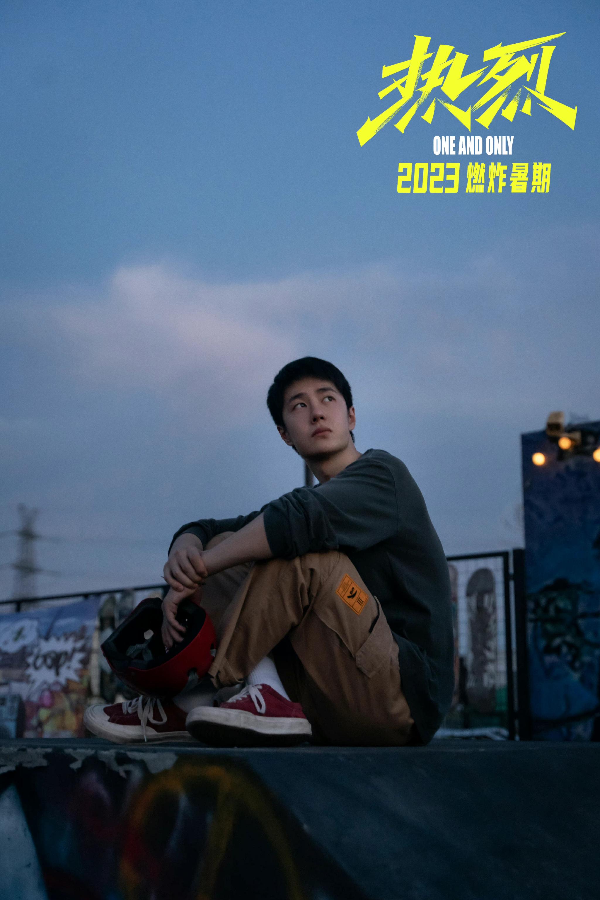 王一博《热烈》看到了奥特曼造型的跳舞的陈烁……|热烈|陈烁|王一博