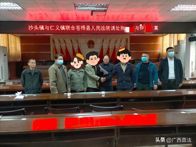 多方联动跨市调解！交通事故执行难题终于获得圆满解决休闲区蓝鸢梦想 - Www.slyday.coM