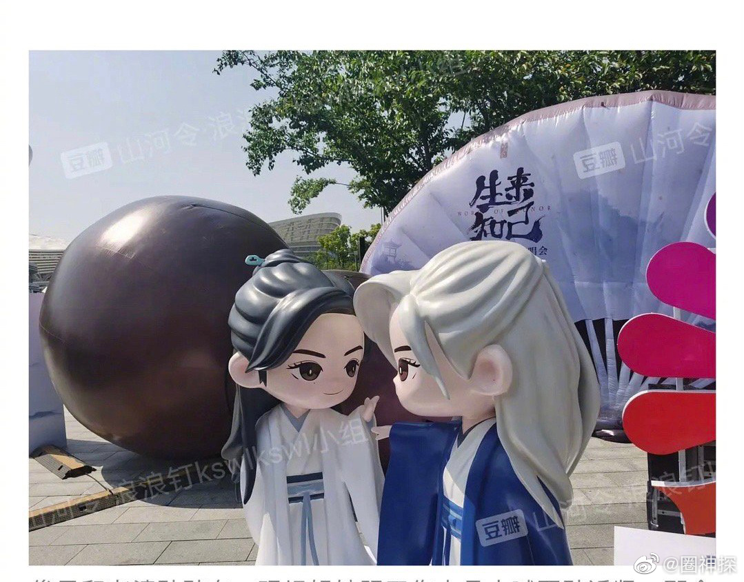 浪浪钉最猛应援