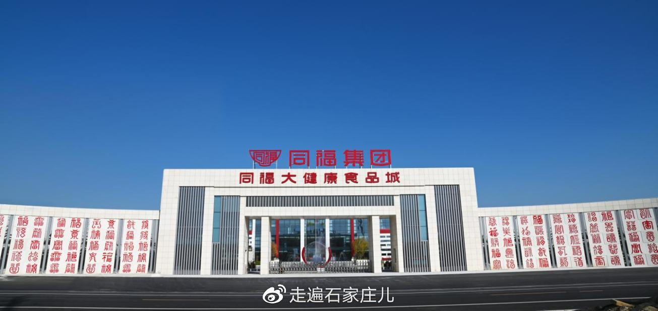 幸福早点到,福满腊八节|产业链_新浪新闻