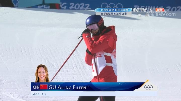 谷爱凌个人第二金！U型场地之王！李方慧、张可欣，你们也很棒休闲区蓝鸢梦想 - Www.slyday.coM