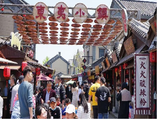 【宽喜堂文旅】日照东夷小镇：山东文旅产业的典范之作|山东省|日照市|山东旅行|文化|街区_新浪新闻