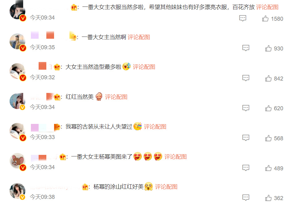 《狐妖小红娘》又传新消息，制片人透露：杨幂造型多，项目质量高休闲区蓝鸢梦想 - Www.slyday.coM