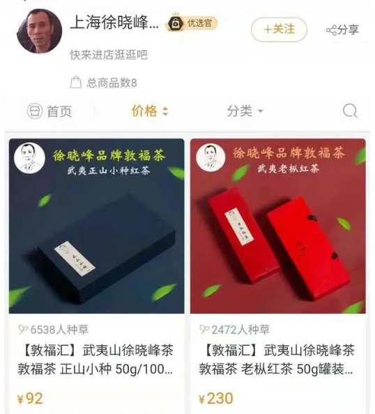 “山高我为峰，我是徐晓峰”，判了！休闲区蓝鸢梦想 - Www.slyday.coM