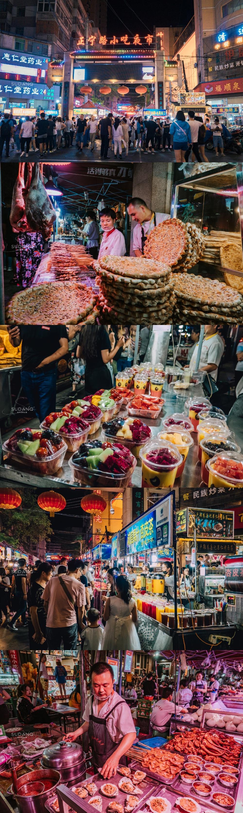 之兰州篇:正宁路小吃夜市. 夜色之下,活色生香