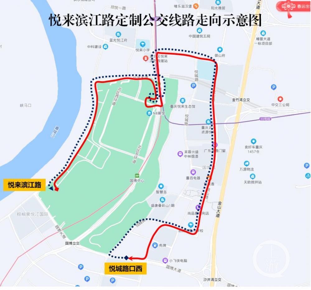 市民出行更方便,定制公交t803路开通|滨江路|悦来|悦城_新浪新闻