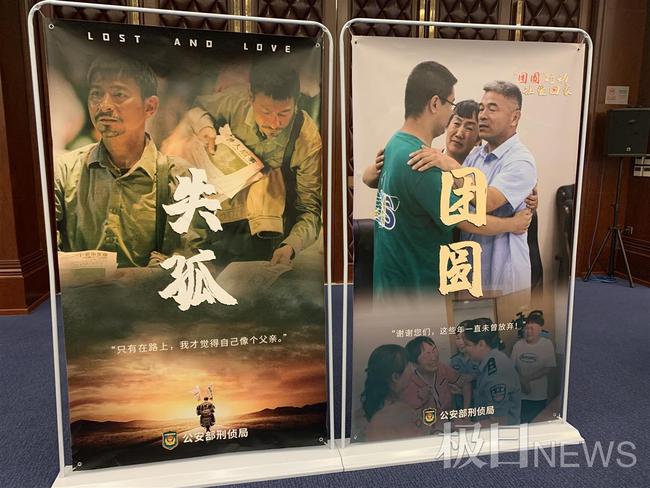 团圆后的《失孤》原型郭刚堂：盼着早点带孙子，在做寻亲APP休闲区蓝鸢梦想 - Www.slyday.coM