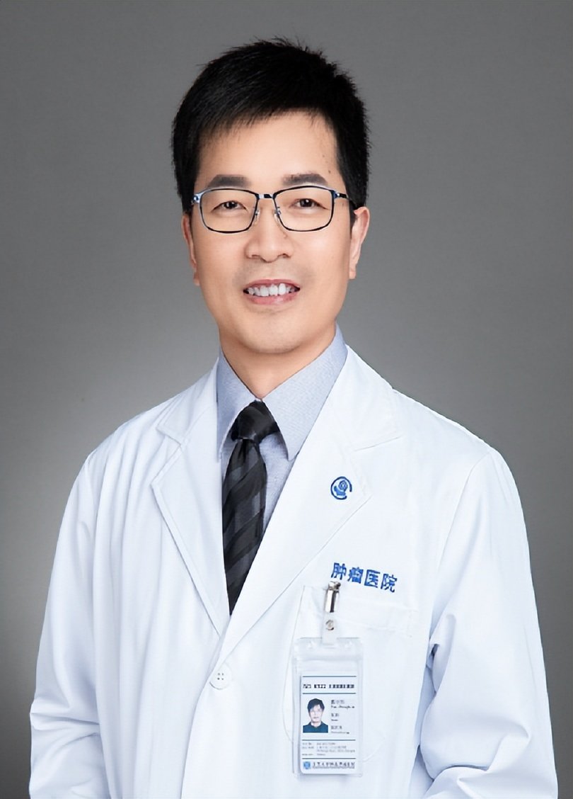 陶中华副主任医师复旦大学附属肿瘤医院 乳腺泌尿肿瘤内科副主任医师