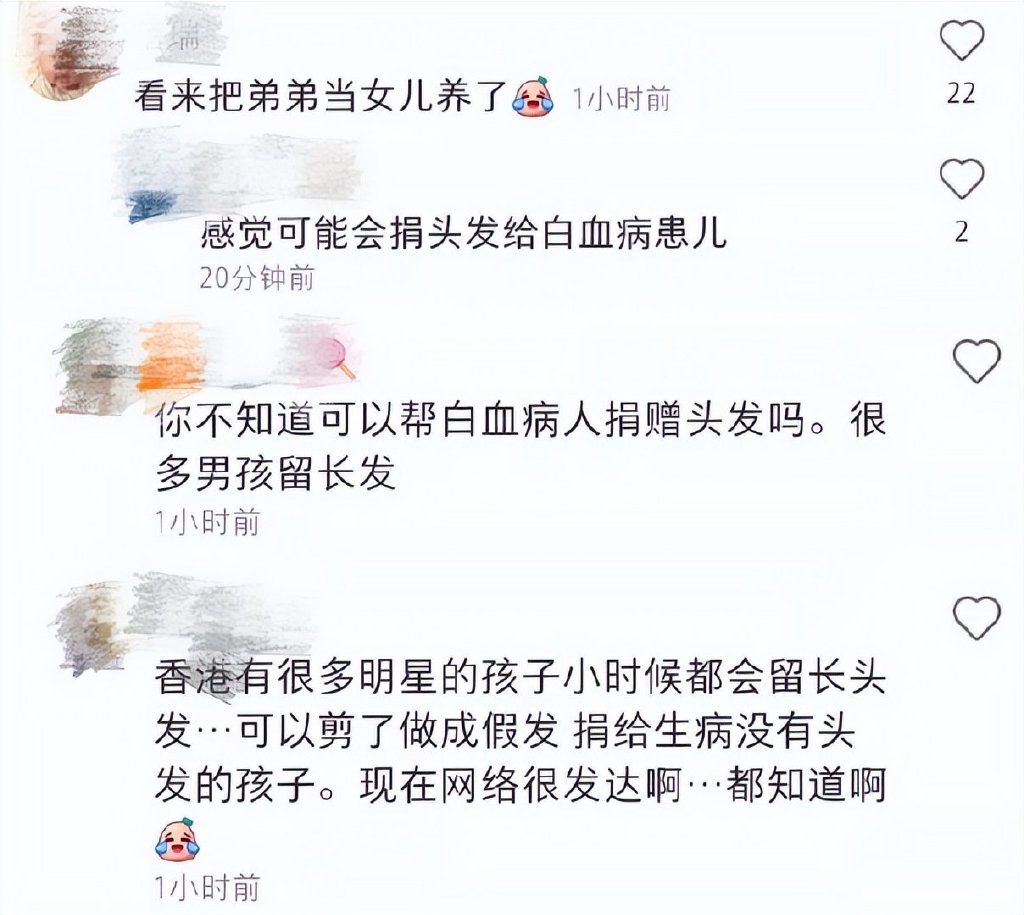 应采儿带俩儿子外出，Jasper打扮酷帅像爸爸，弟弟马尾造型惹争议休闲区蓝鸢梦想 - Www.slyday.coM