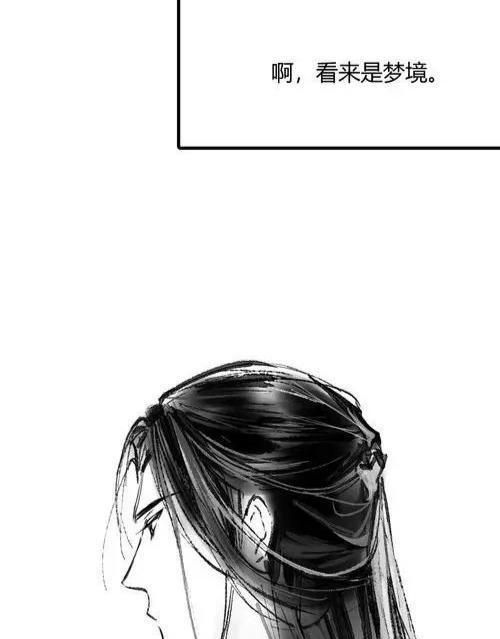 二哈和他的白猫师尊,踏仙帝君:楚晚宁,我做了一个可笑的梦|师尊|记忆|海棠树_新浪新闻