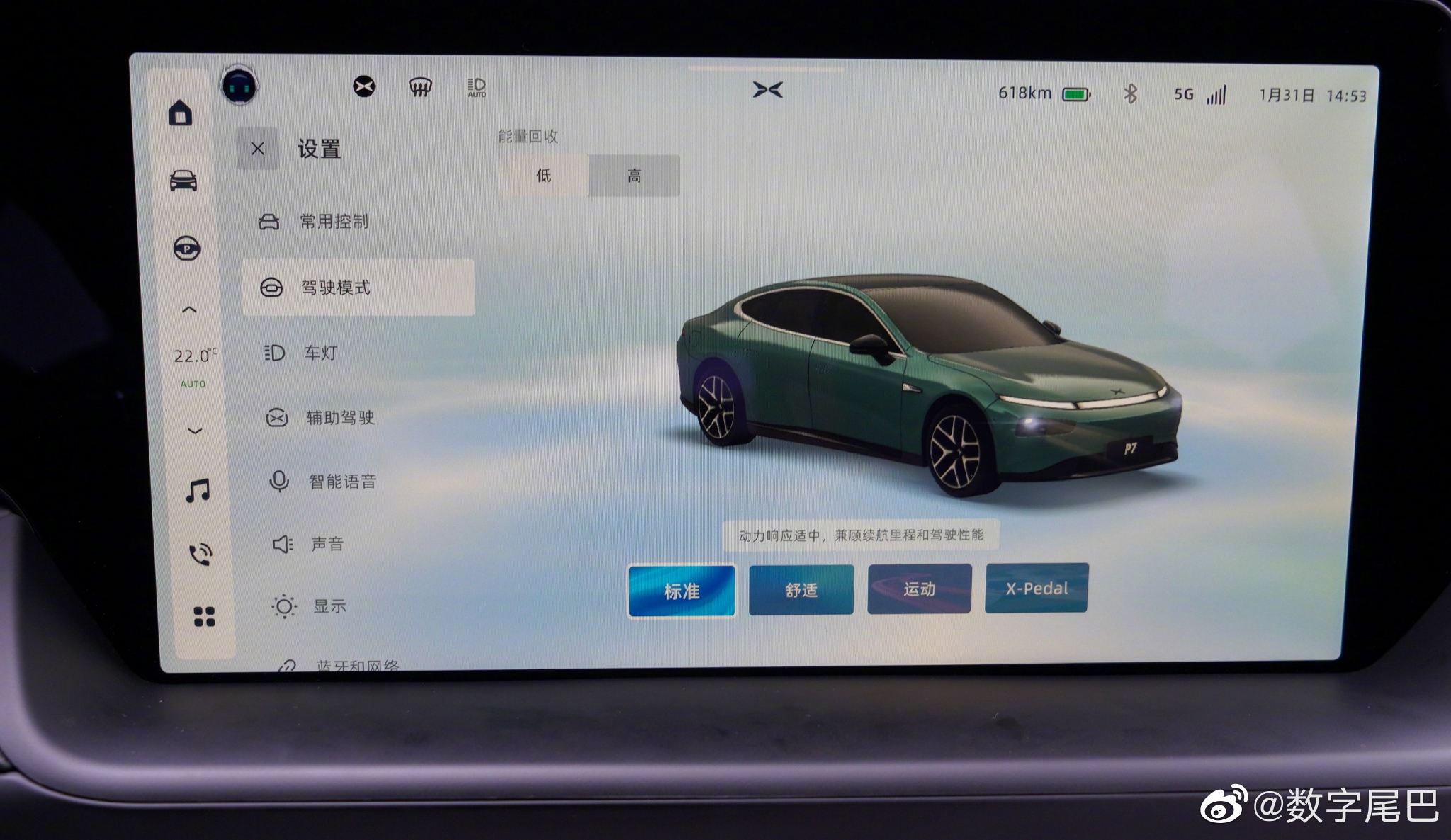 网站标题频繁改动会带来哪些影响 SEO网站标题如何优化