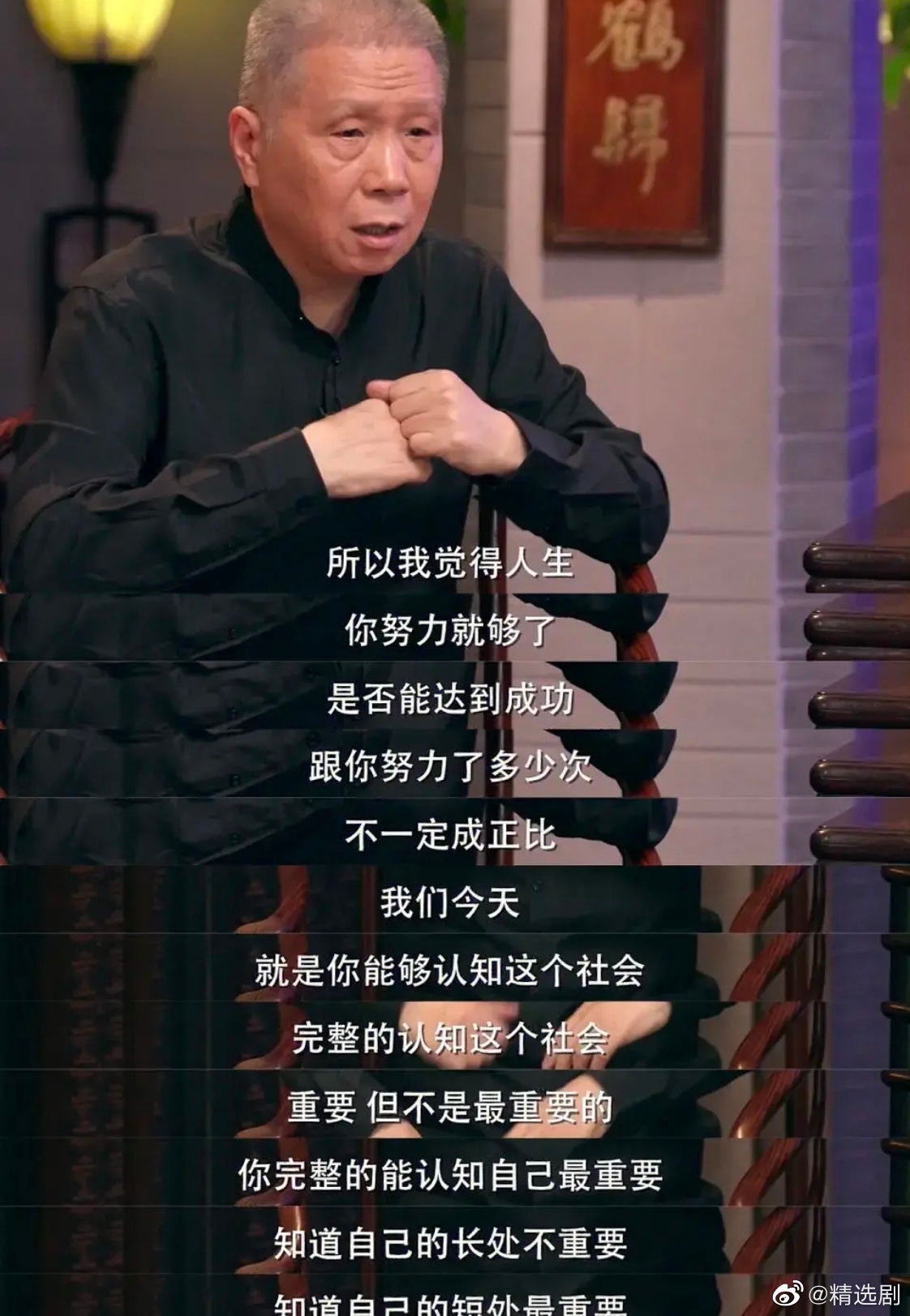 转发共勉！有风有雨是常态，风雨兼程是状态，风雨无阻是心态__财经头条