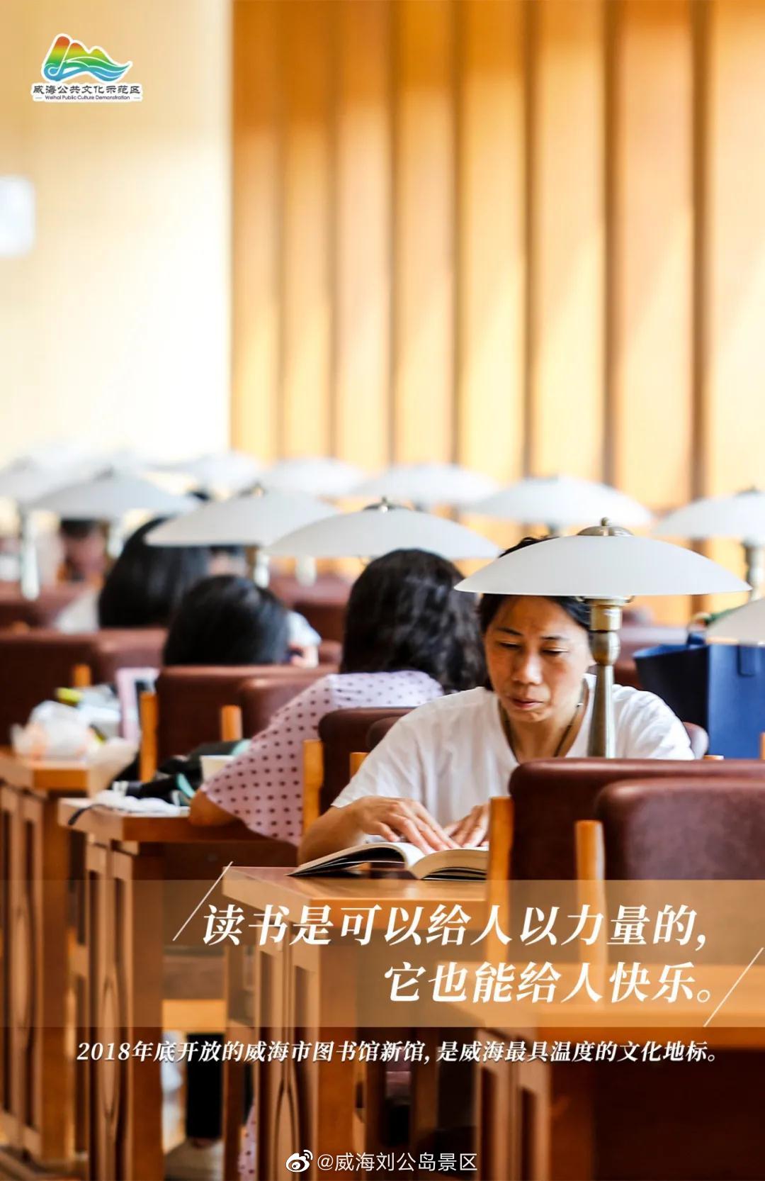 高尔基说:"书是人类进步的阶梯,一个读书人_高清图集_新浪网