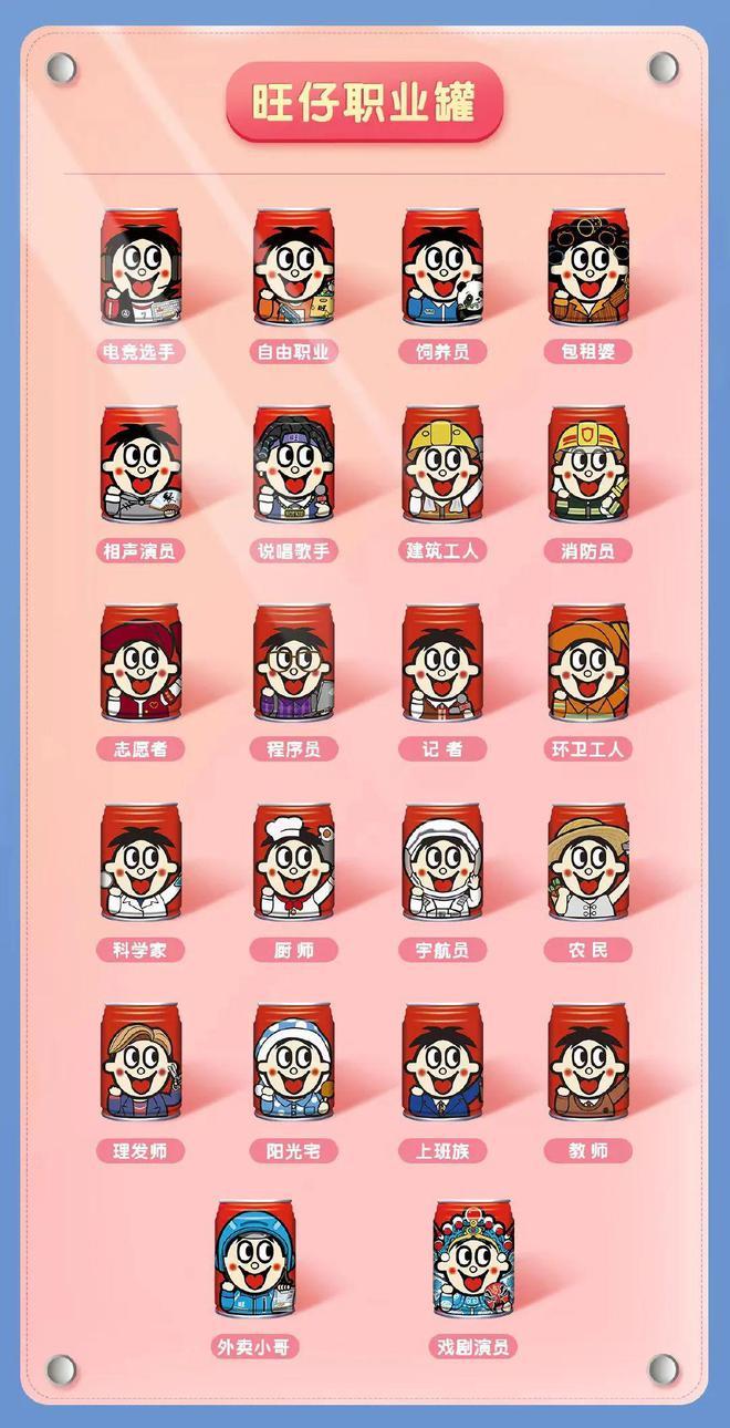 旺仔牛奶为什么那么贵?