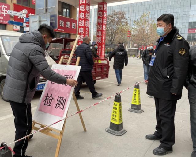 西安市市场监管局港务浐灞分局多措并举扎实做好市场监管领域疫情防控休闲区蓝鸢梦想 - Www.slyday.coM