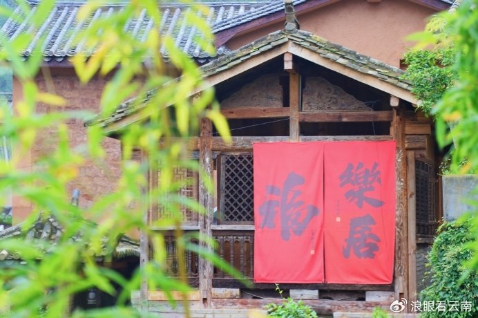 昆明探索乡村活化新路径 旅居经济成乡村振兴新引擎|乡村|昆明|昆明市